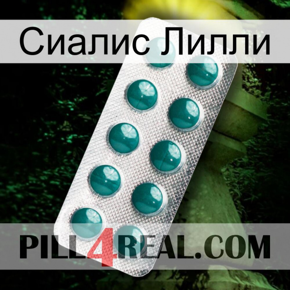 Сиалис Лилли dapoxetine1.jpg